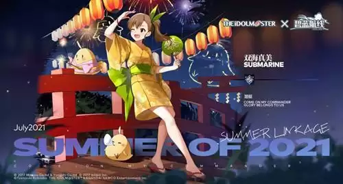 《碧蓝航线》双海真美性感嘉年华时装图文展示