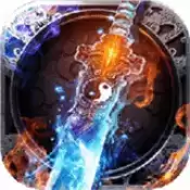 176小极品复古传奇满v版