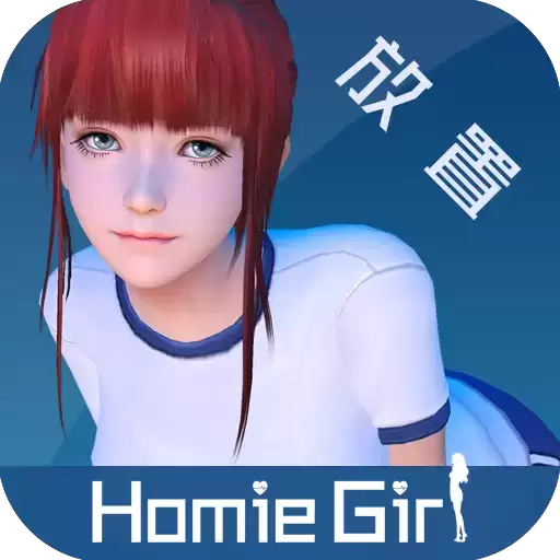 智能姬化去衣破解版