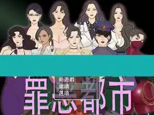 罪恶都市之丧尸小镇