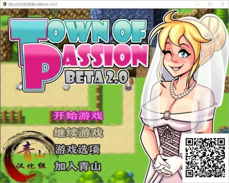 热情小镇V2.02精翻汉化版+CG