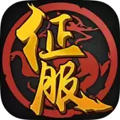 口袋征服九游版游戏