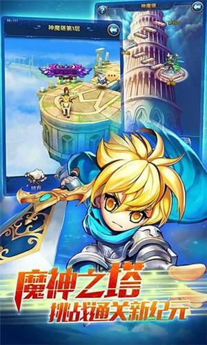 星座女神最新版