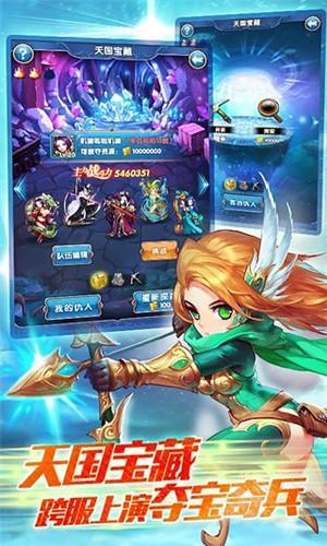 星座女神最新版