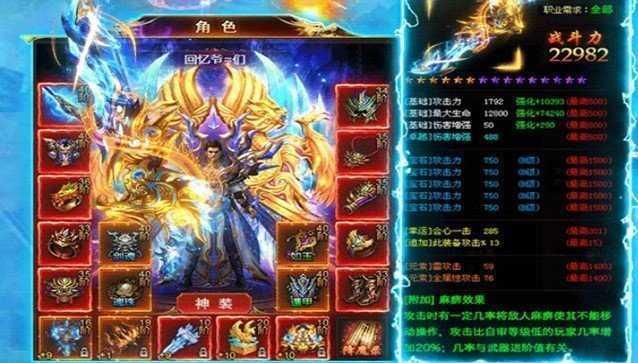 王者复古传奇1.76