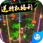 仙魔神域