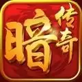 暗黑传奇大决斗