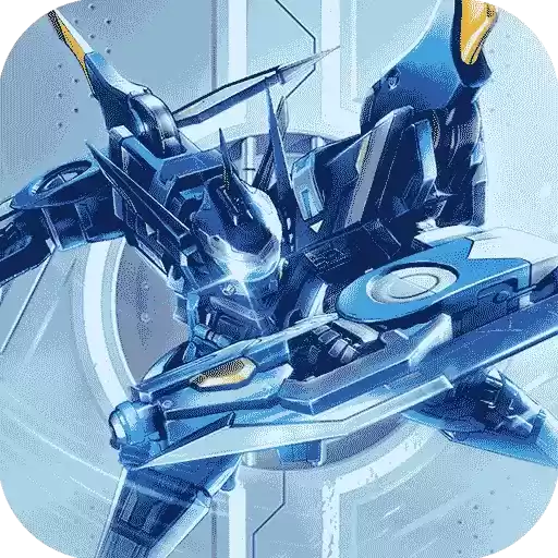 机动都市阿尔法