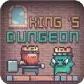 国王地牢探险中文版
