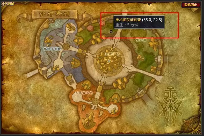 奥术师艾蒂莉亚在哪