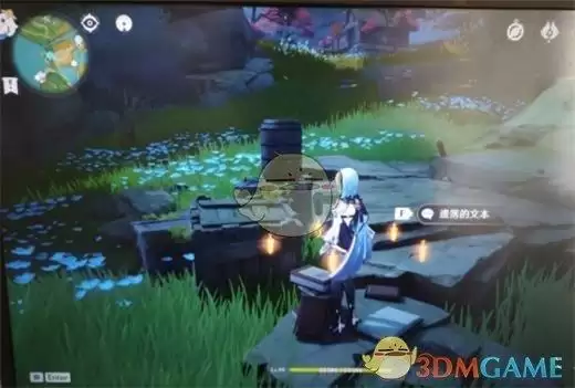 《原神》遗落绘本宝箱位置