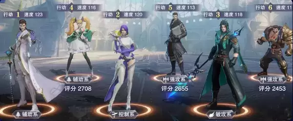 《斗罗大陆:魂师对决》宁风致阵容及加点推荐