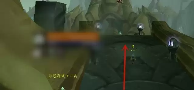 魔兽世界怀旧服沙塔斯怎么去_3 魔兽世界怀旧服沙塔斯怎么去