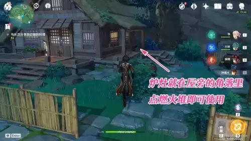 原神2.0世界任务执望三千里攻略大全