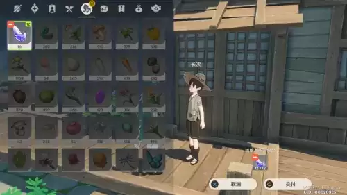 原神2.0世界任务执望三千里攻略大全