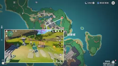 原神2.0世界任务执望三千里攻略大全