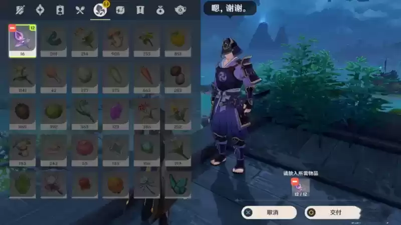 《原神》武者的宿命全部流程攻略