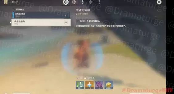 《原神》稻妻墓碑献花攻略