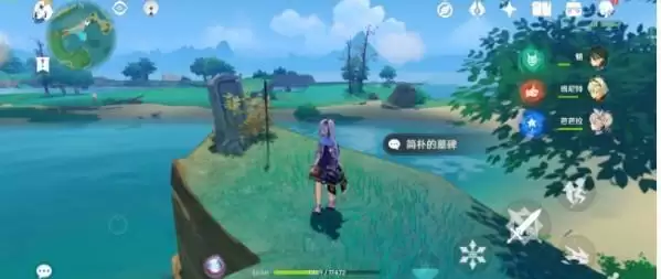 《原神》六块墓碑位置介绍