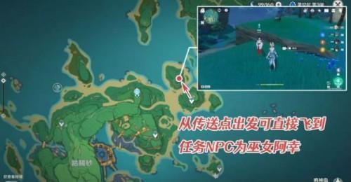 原神稻妻医樱任务完成攻略 原神稻妻雷樱树位置介绍