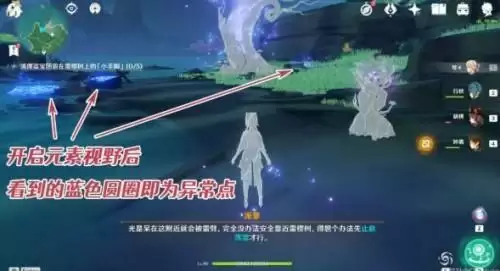 原神稻妻医樱任务完成攻略 原神稻妻雷樱树位置介绍