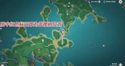 原神稻妻医樱任务完成攻略 原神稻妻雷樱树位置介绍