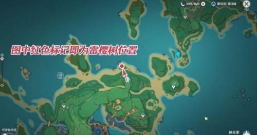 原神稻妻医樱任务完成攻略 原神稻妻雷樱树位置介绍