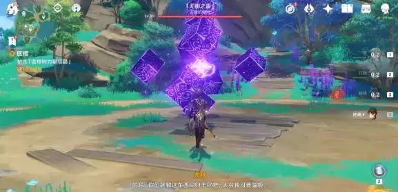 《原神》雷樱树力量结晶打法攻略 《原神》雷樱树力量结晶打法攻略