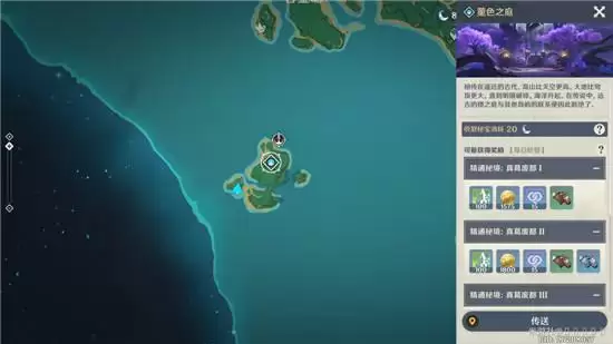 《原神》瓦罐宝箱位置介绍