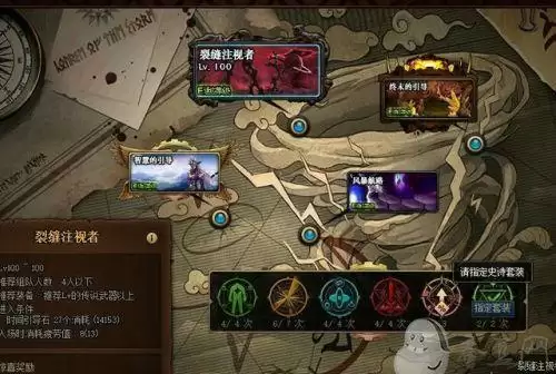 dnf100级新深渊怎么开启 100级新深渊终末的引导在哪里接任务