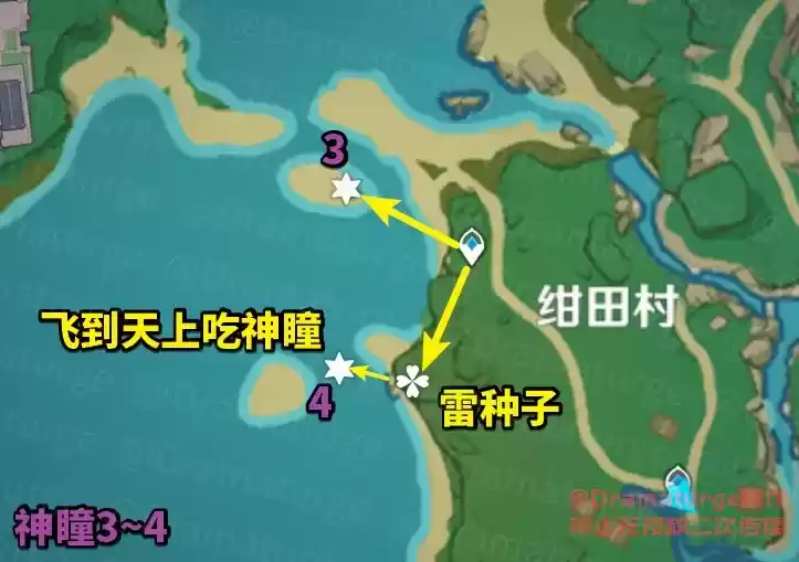 《原神》稻妻鸣神岛神瞳收集路线