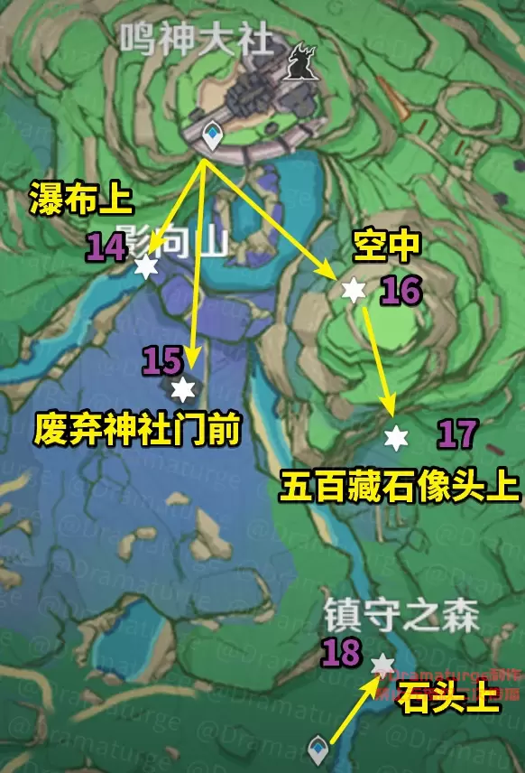 《原神》稻妻鸣神岛神瞳收集路线