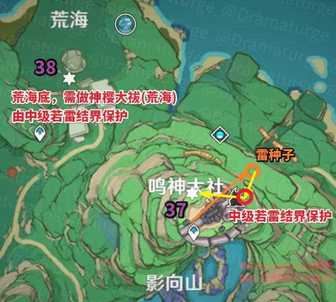 《原神》稻妻鸣神岛神瞳收集路线