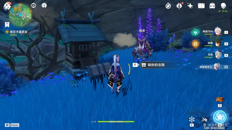 《原神》卖矿石的小孩子长次任务怎么做