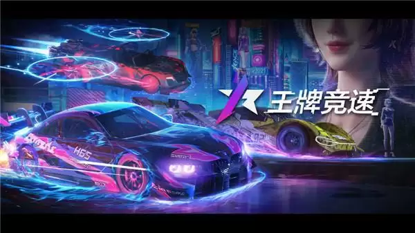 《王牌竞速》C级驾照科目一答案分享