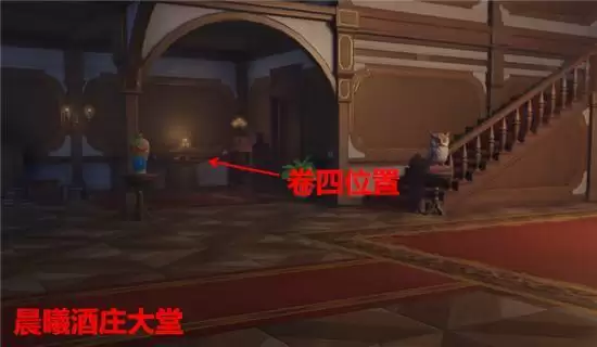 《原神》蒲公英的故乡成就完成攻略