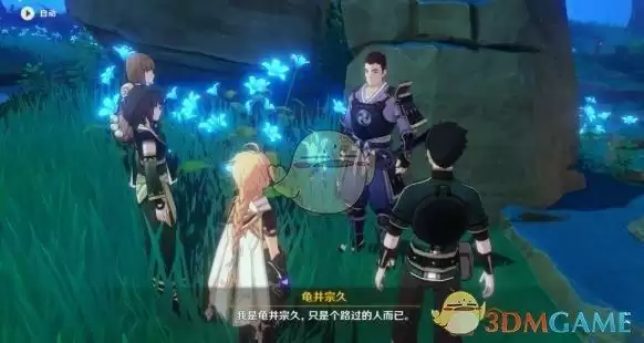 《原神》全能美食队寻食之旅任务完成方法攻略