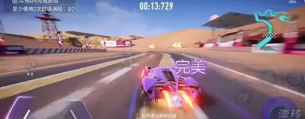 《王牌竞速》速B级驾照科目一答案分享