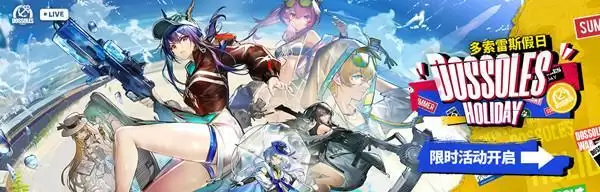 《明日方舟》陈小姐纪念奖牌获得方法