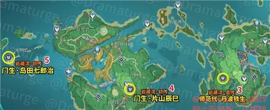 《原神》岩藏武艺帐隐藏成就达成攻略