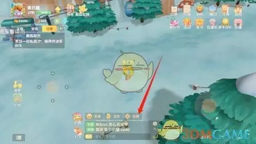 《摩尔庄园》木灵珠投掷方法