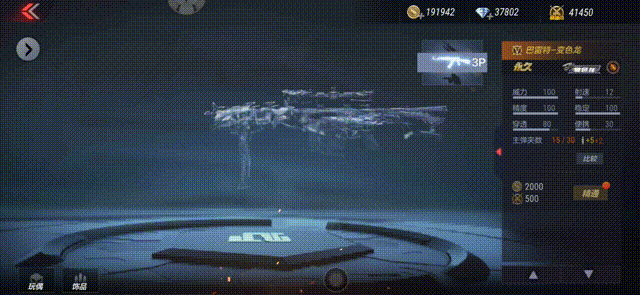 CF手游变色龙系列获取攻略