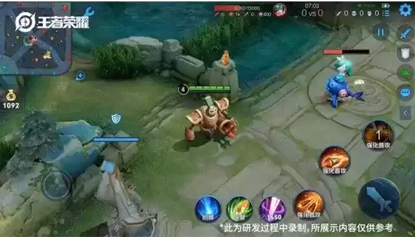 《王者荣耀》变身机关碎片如何获得