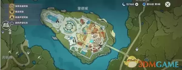 《原神》少女薇拉的忧郁第四卷获取方法攻略