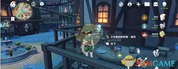 《原神》少女薇拉的忧郁第四卷获取方法攻略