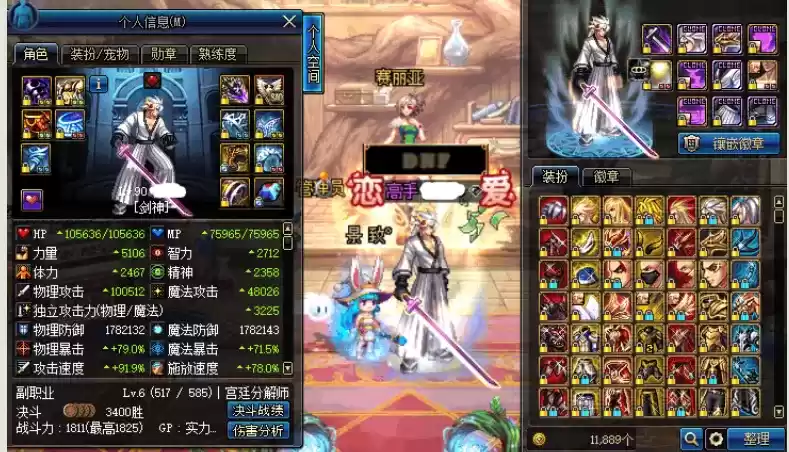 地下城装备继承宝珠也会继承嘛