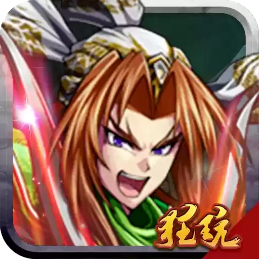 佛系三国版