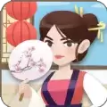 幸福老板娘4红包版