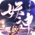 九灵神域之仙魂曲
