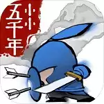 小小五千年